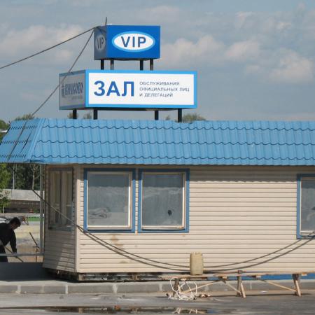 Посмотреть крупнее