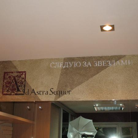 Посмотреть крупнее